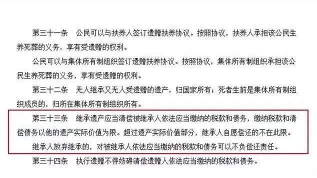 【紧急】贷款的人注意!这事涉及你全家,危害超