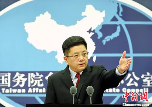 资料图:国台办发言人马晓光新闻发布会上回答记者提问。 中新社记者 张勤 摄