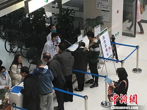 资料图:北京协和医院医改咨询台。汤琪 摄