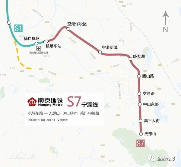 地铁5号线敲定4个站点具体位置!南京人期盼的
