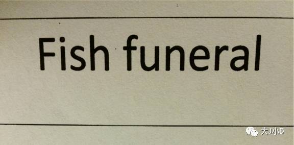 死亡教育 | “人生的终点不是死亡，而是被遗忘”