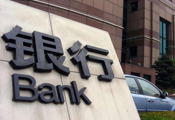 2017最新银行收益利率排名,3类高收益要慎买