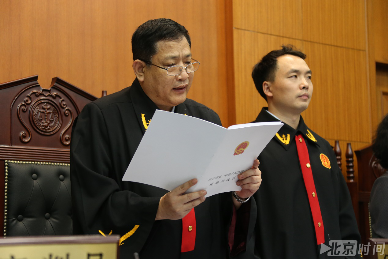 投资判刑老总_老总办公室图片(3)