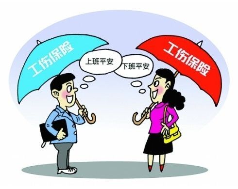 吉林省出台调整确定工伤保险待遇标准政策:一