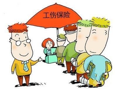 吉林省出台调整确定工伤保险待遇标准政策:一级伤残每月增加159元|工伤|工伤保险|待遇_新浪新闻