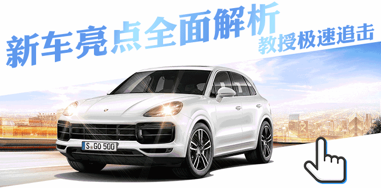 这两款合资SUV又大又实惠，20万你不选它们还选谁？