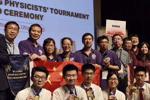 南开物理学术竞赛教学团队:深化教学改革 培育