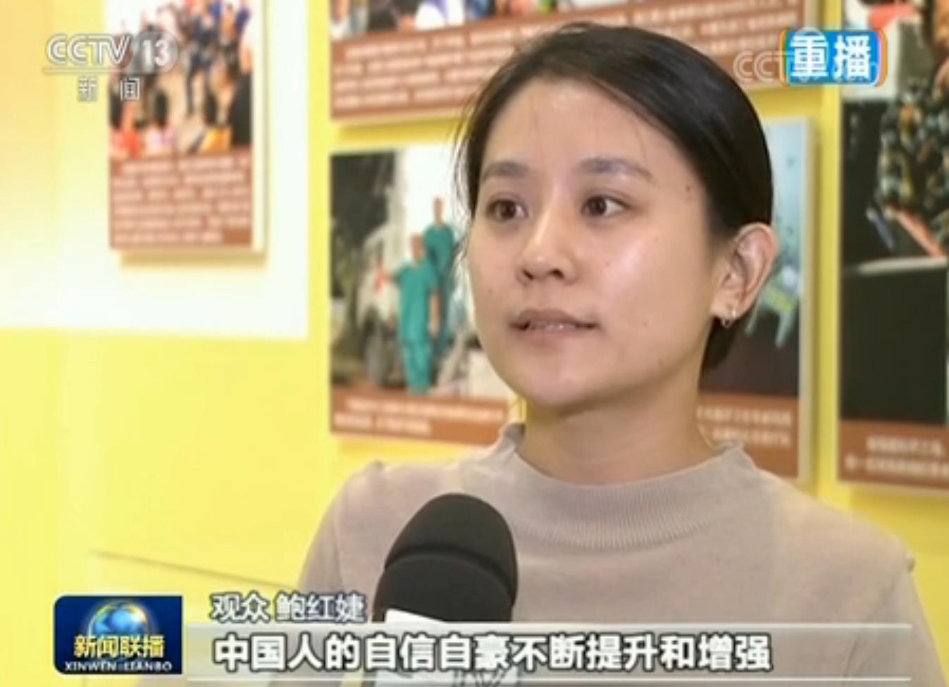 【砥砺奋进的五年大型成就展】全面深化改革