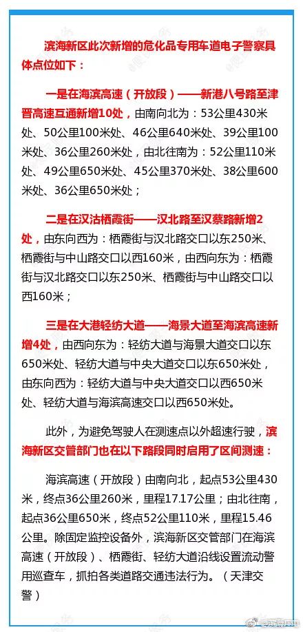 今晚读丨没看够!微信开机启动图又要换回去了