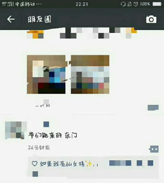男生召集志愿者