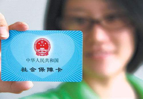 青岛人,你的社保卡下月起要有大用处!(必读)|养