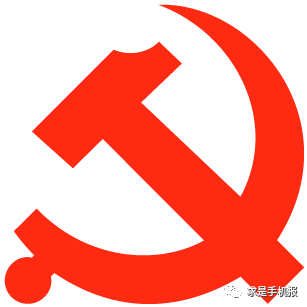 中国特色社会主义的经济发展新理论|互联网|政