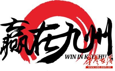 S2b2C电商模式创新新模式,赢在九州为何成典