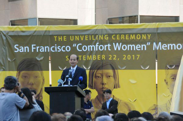  22日，中国驻旧金山总领事罗林泉在“慰安妇”纪念像揭幕仪式上致辞。