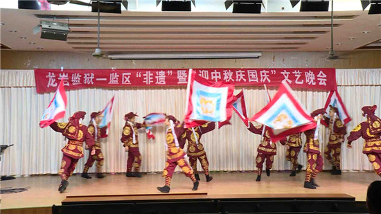 龙岩监狱举办迎中秋庆国庆文艺晚会|晚会|龙岩