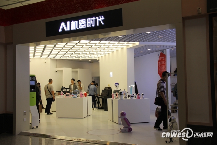 全国首个硬科技体验馆亮相咸阳机场 汇聚千种