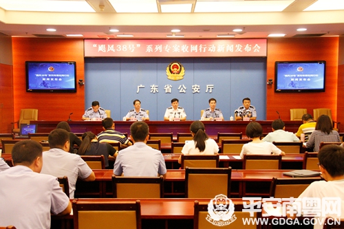 涉案110余亿元 广东警方侦破系列虚开发票案|
