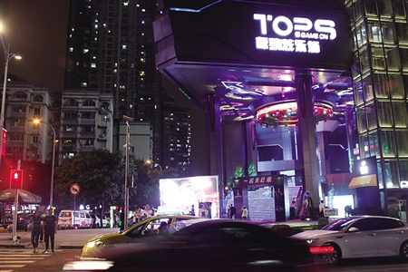 新耍事 九街万汇·乐奇世界开业