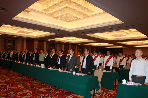 第二届最美地质队员事迹报告会在京召开|报告