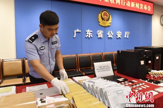 方破系列虚开增值税专用发票案|增值税|警方|茂名市