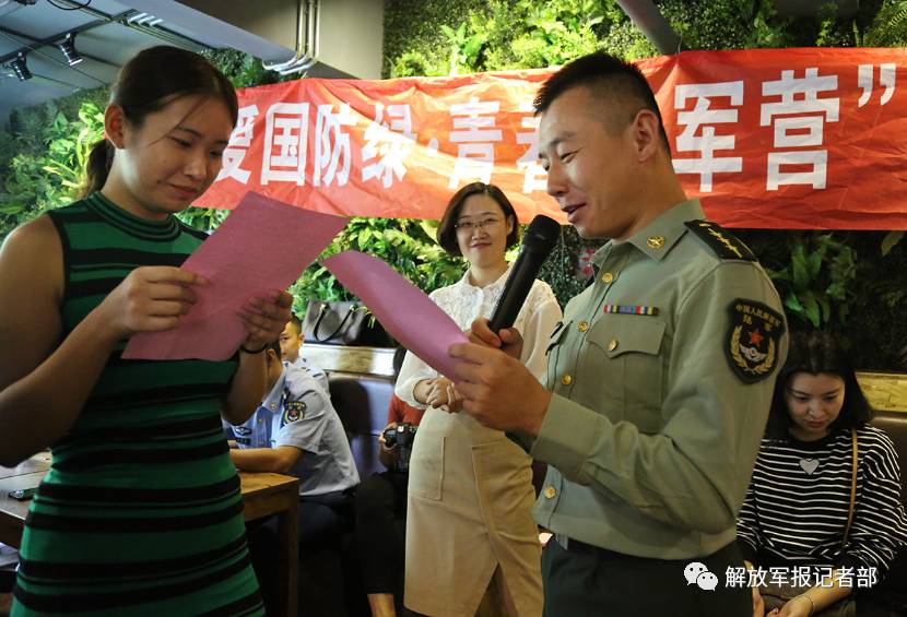 去参加军地联谊,你会准备一个怎样的开场白?