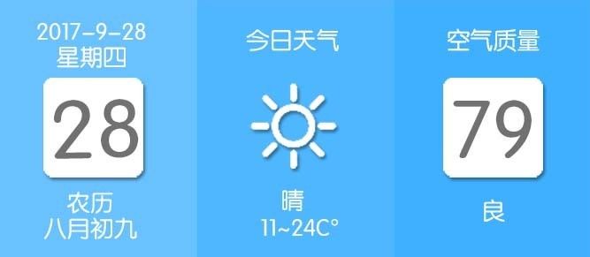 华西村人均收入_兰州市人均收入(3)