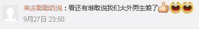 网友评论
