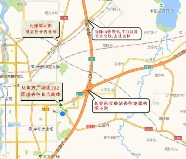 2019年长春市人口_2.7万人实现脱贫124个贫困村出列预计我市2019年基本完成脱贫(2)