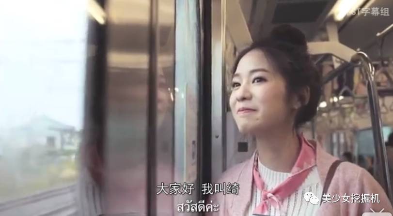 泰国最顶级的红人美少女居然是纯天然!|网红|泰