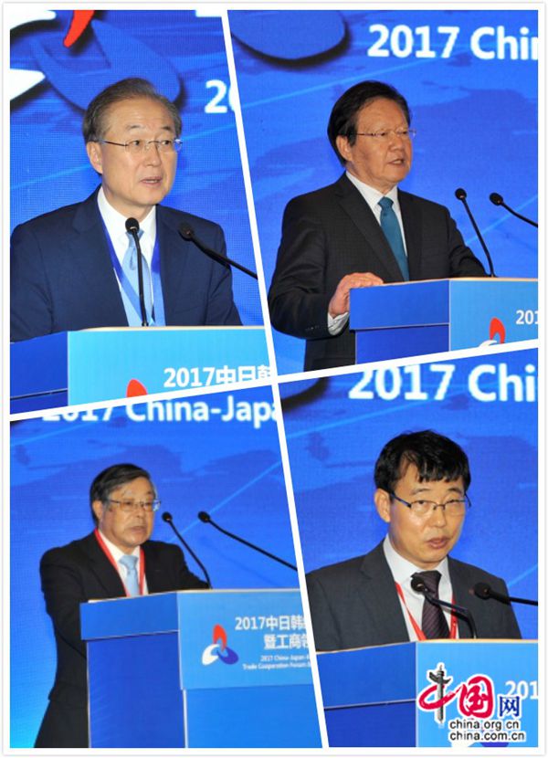 2017中日韩经贸合作论坛暨工商领袖峰会在潍