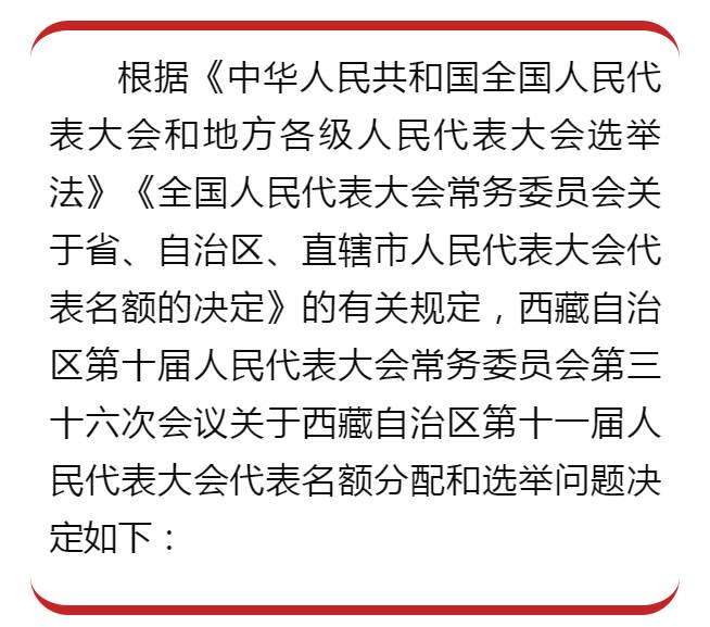 每代表代表的城乡人口数相同_找相同图片(2)