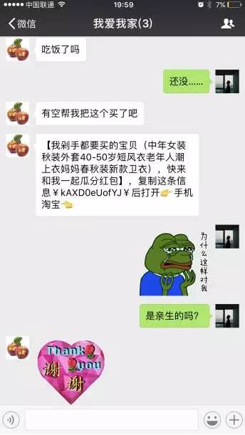 淘宝