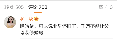 网友评论