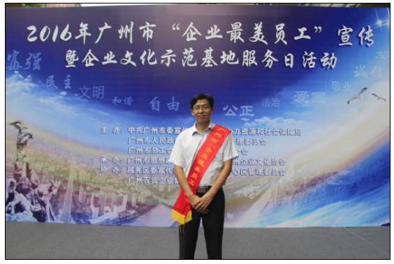 “一票否决”确保广州产地农产品质量安全