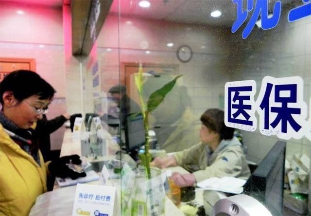 @福建人,省医保卡可以设交易密码了!变更、重