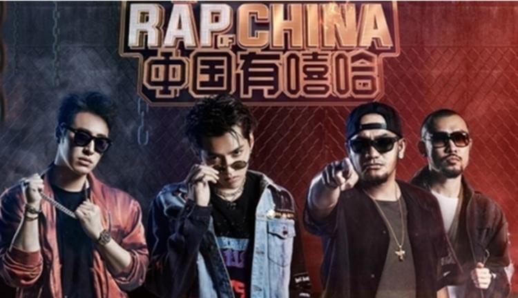 最火的说唱_中国有嘻哈最火的一段说唱,太押韵了,越听越有感觉