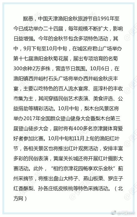 今晚读丨没看够!微信开机启动图又要换回去了