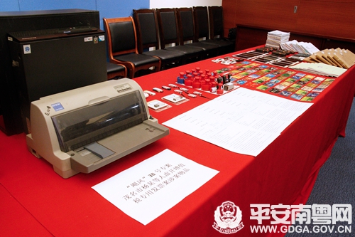 东警方侦破系列虚开发票案|增值税|出口退税|海关