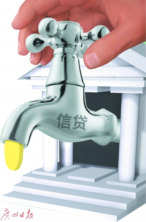 部分银行叫停郊区别墅抵押贷 未来抵押率或继