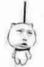 怀疑人生