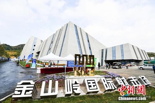 首届承德市旅游产业发展大会召开|旅游|金山岭