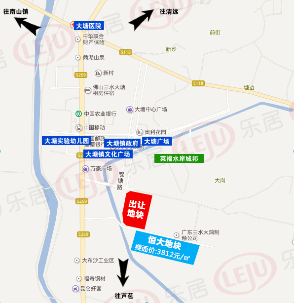 三水大塘再推5万㎡商住地 谁将与恒大项目为邻?