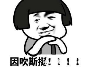【烧脑】为这个2块钱的案子,民警整懵了!还请出奥数老师!你会解吗?
