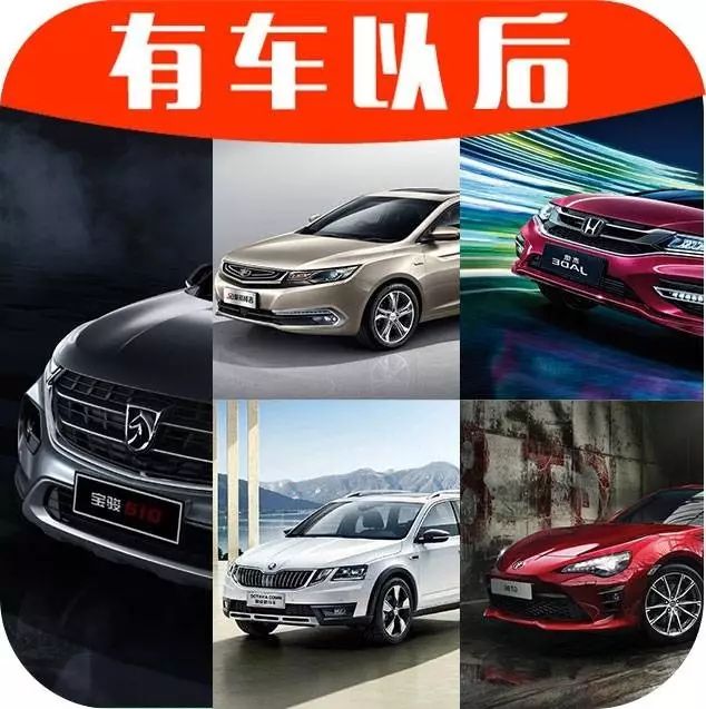 人生第一辆车，这5款能满足90%年轻人的需求！