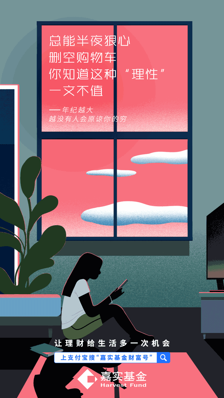 年纪越大,越没有人会原谅你的穷|基金|图片|年纪