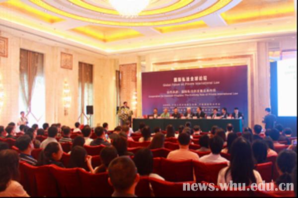 各国专家热议国际私法前沿问题|海牙|私法|学会