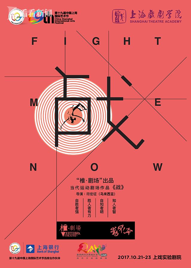 揣艺术理想的你也许能在这里看到点石成金的奇