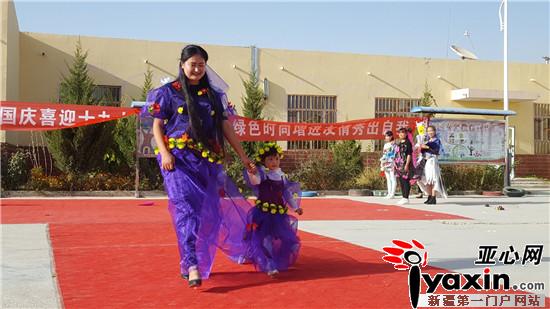 新疆和硕县:环保萌娃庆国庆喜迎十九大活动|环