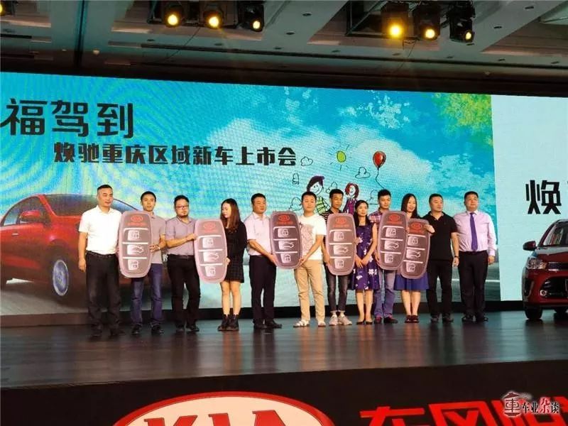 起亚战略型新车焕驰上市,能否找准市场热点?