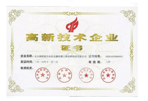 怕甲醛，用北疆硅藻泥！
